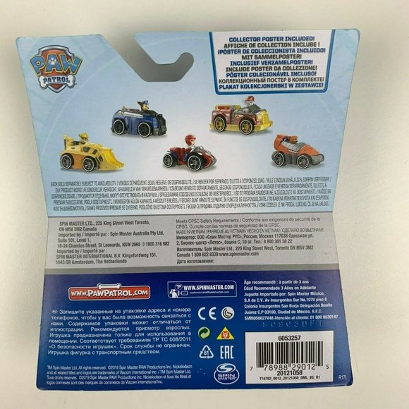 Paw Patrol True Metal Tracker Jungle Cruiser - Picture 3 of 4